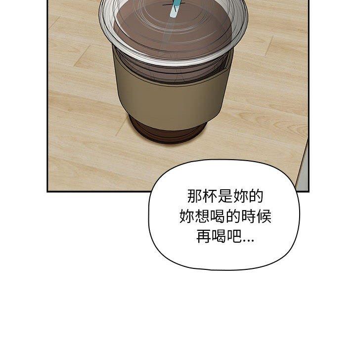 第33话 - 第58.jpg页