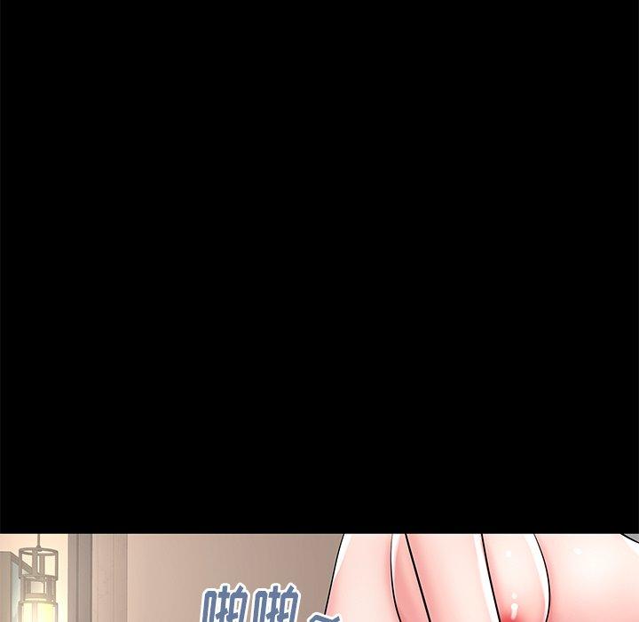 第44话 - 第77.jpg页