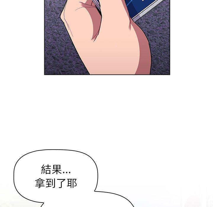 第50话 - 第79.jpg页
