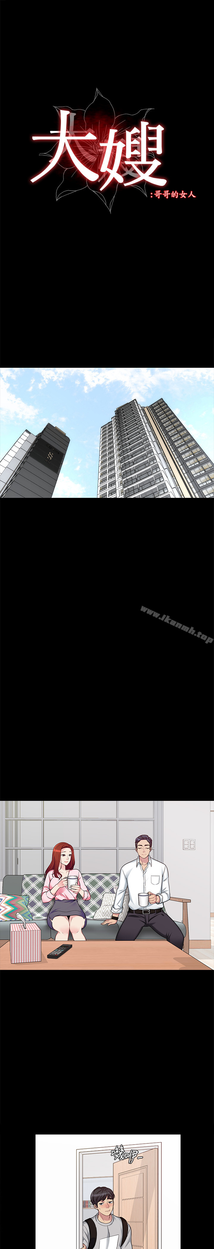 第1话-哥哥的女人很骚 - 第21.jpg页