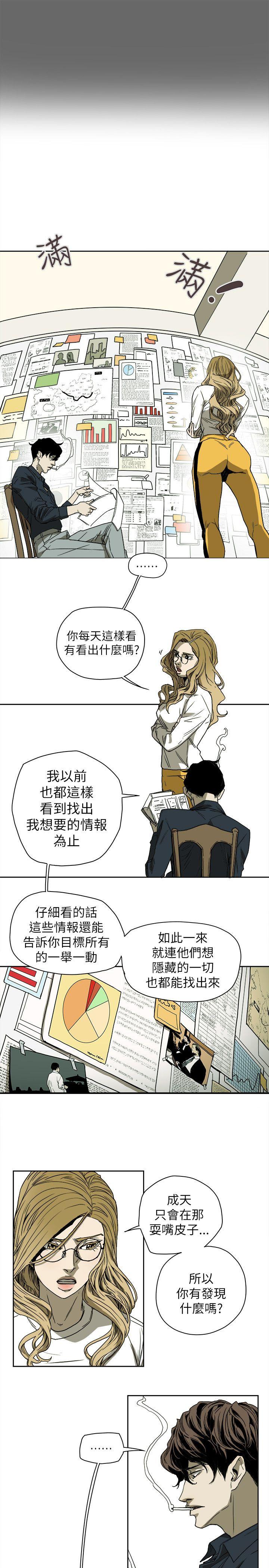 第 75 话 - 第3.jpg页