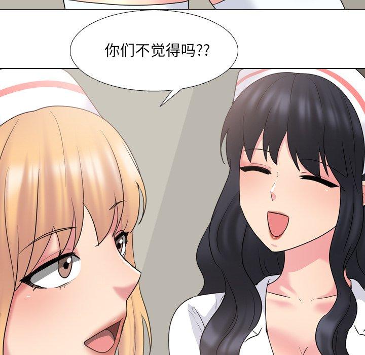 第38话 - 第28.jpg页