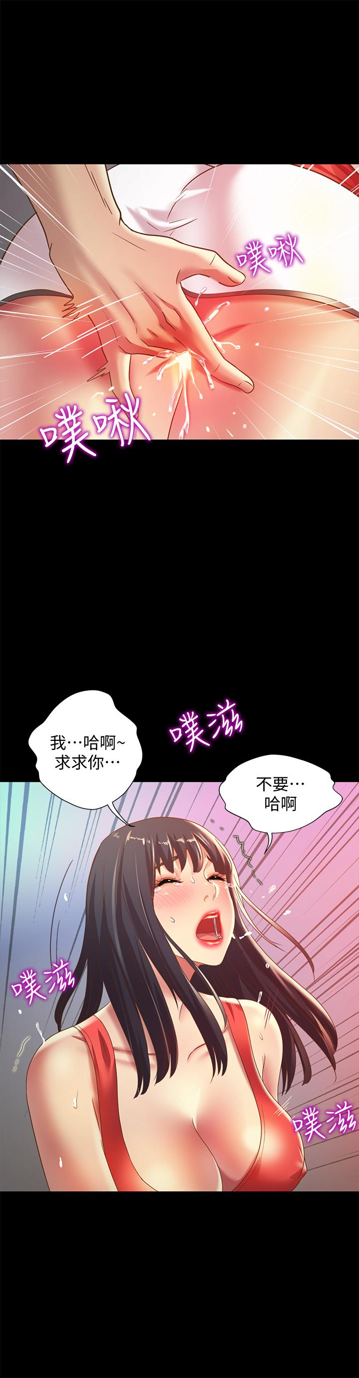 第66話-不要亂赴約 - 第34.jpg页
