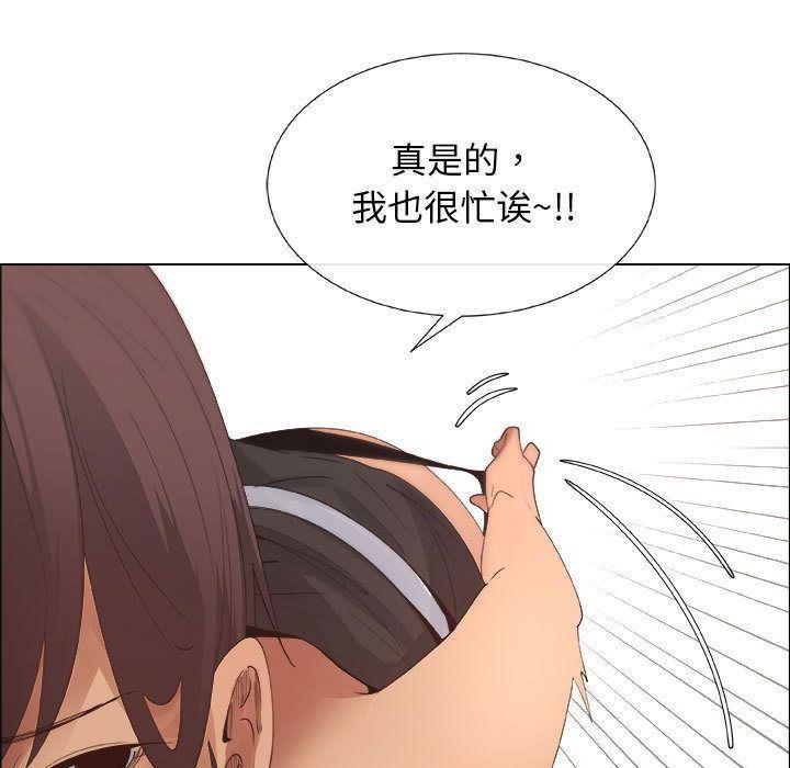 第15话 - 第63.jpg页