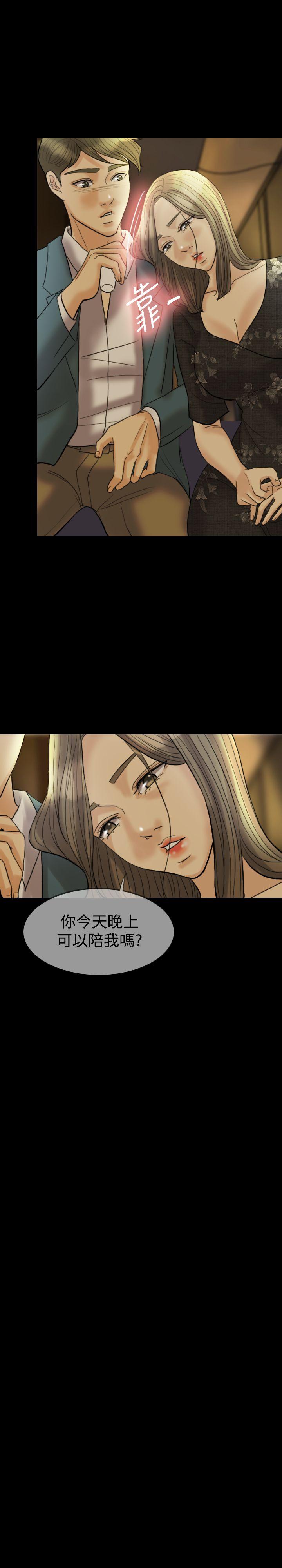 第 17 话 - 第2.jpg页
