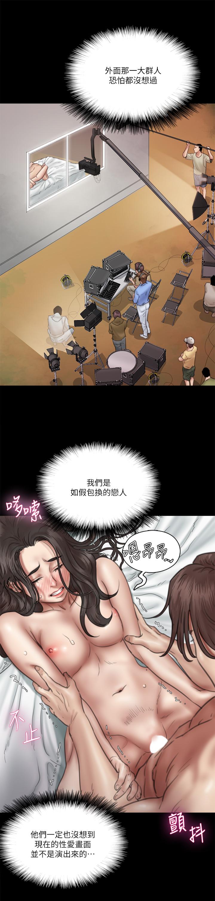 第33話-直接射給我 - 第23.jpg页