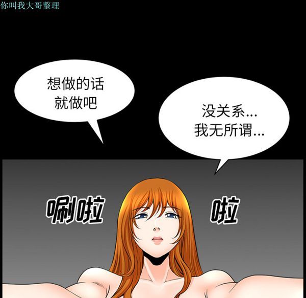 第 16 话 - 第128.jpg页