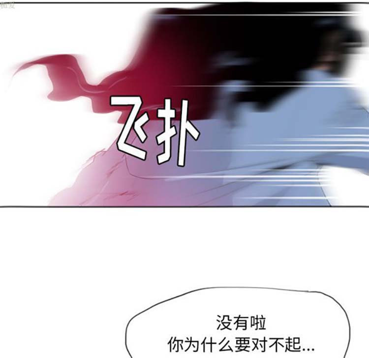 第 12 话 - 第137.jpg页