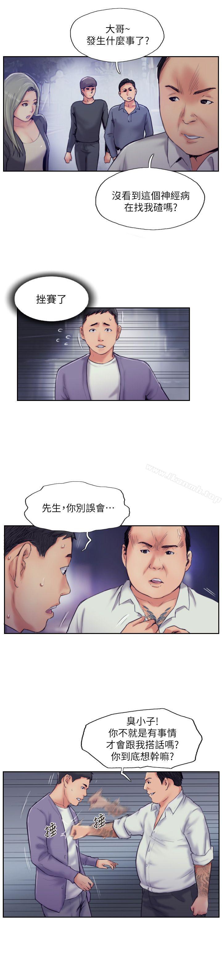 第10话-我也要把妳忘了! - 第5.jpg页