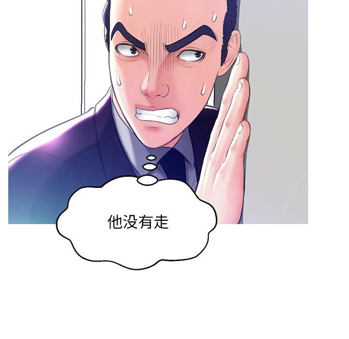 第 19 话 - 第61.jpg页
