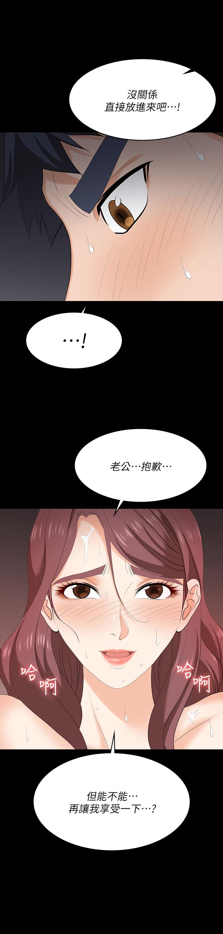 第77話-泳池激戰 - 第36.jpg页