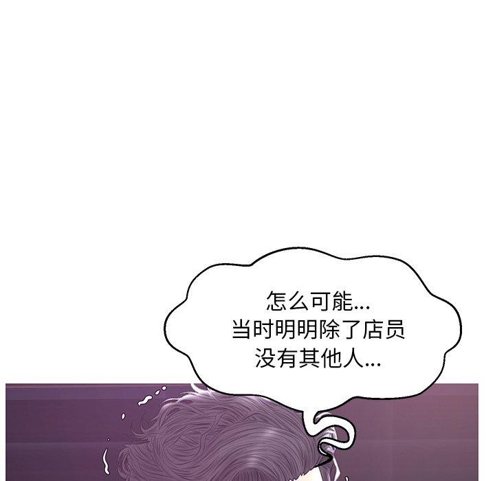 第 32 话 - 第44.jpg页