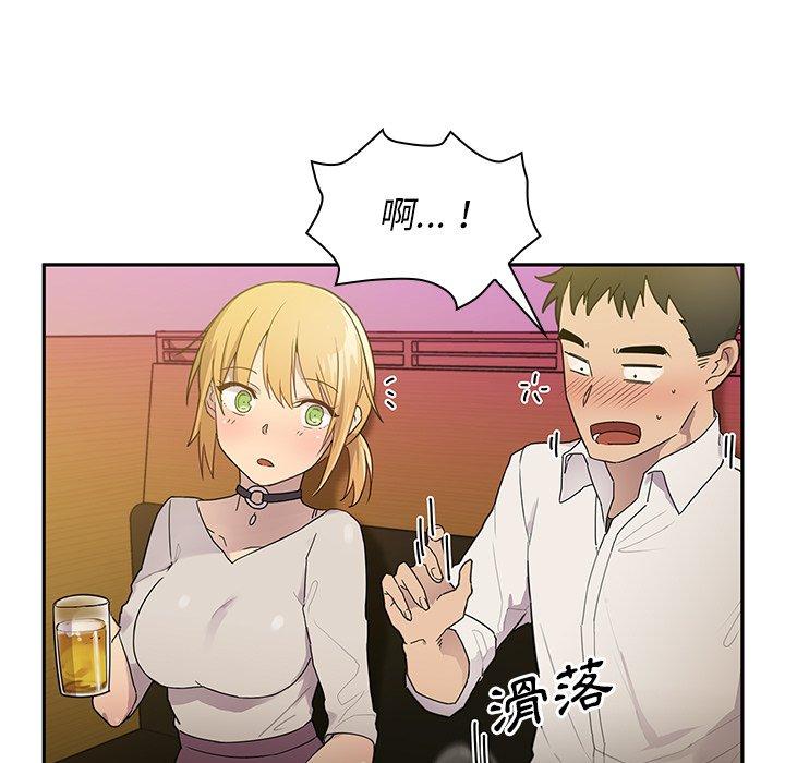 第6话 - 第41.jpg页