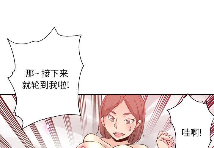 第 10 话 - 第1.jpg页