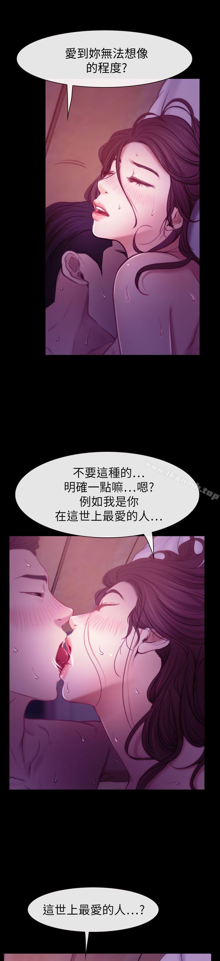 第61話 - 第36.jpg页