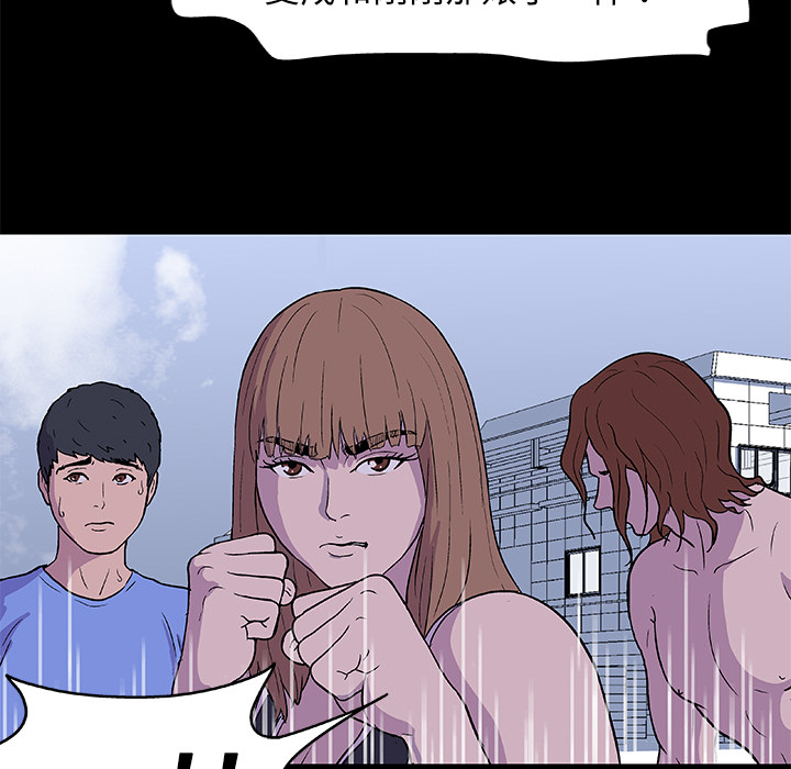 第4话 - 第52.jpg页