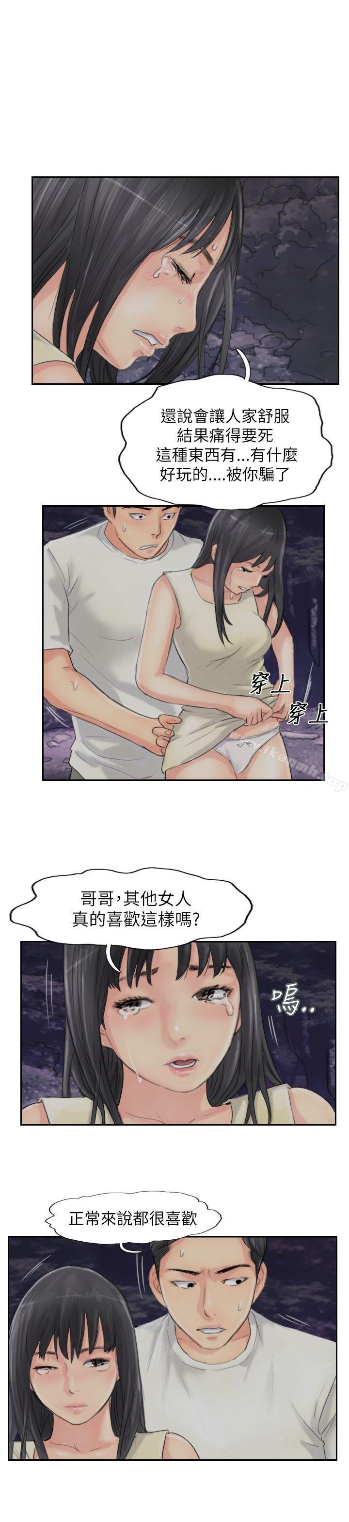 第56话 - 第11.jpg页