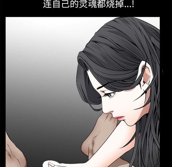 第 43 话 - 第103.jpg页