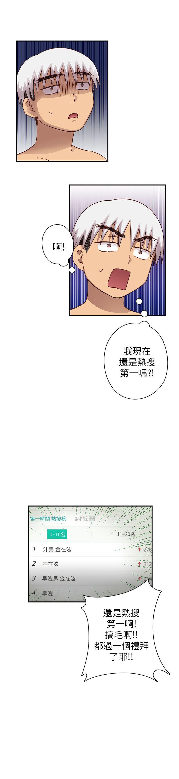 第 28 话 - 第37.jpg页