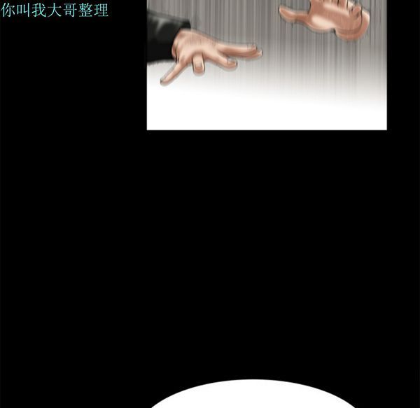 第 2 话 - 第101.jpg页