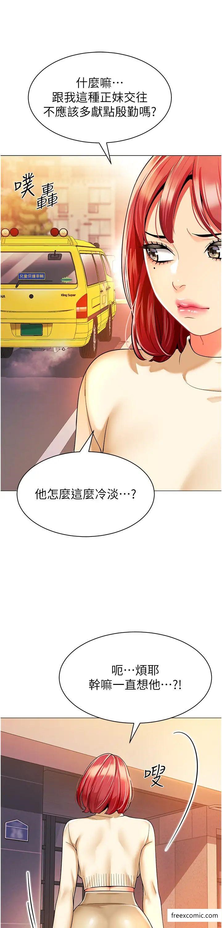 第24话-漆黑影院的淫爪 - 第34.jpg页