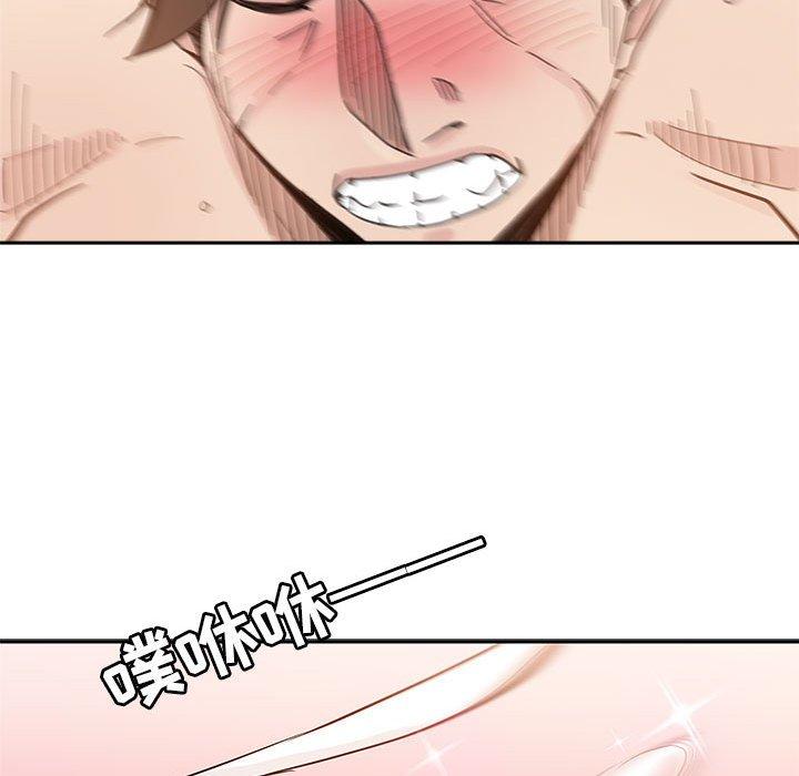 第 10 话 - 第33.jpg页