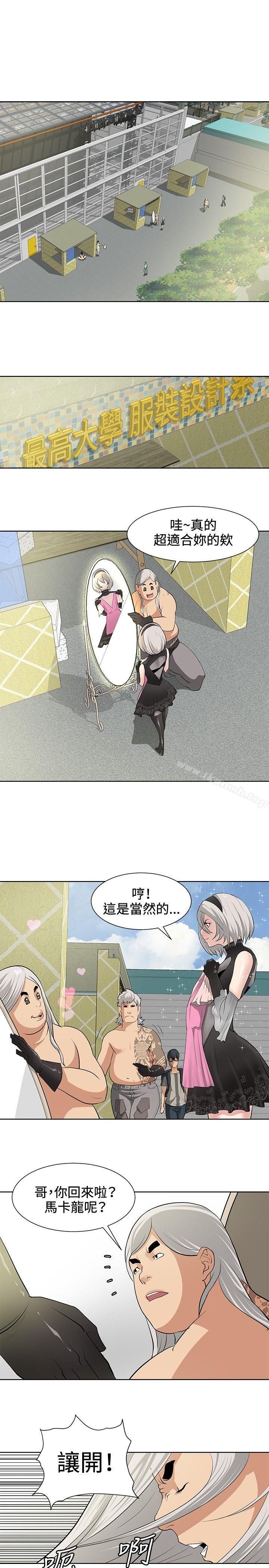 第15话 - 第1.jpg页