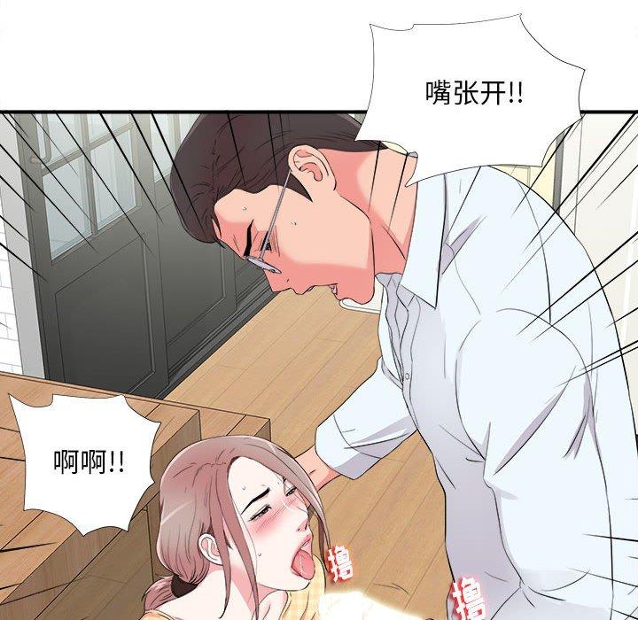 第 10 话 - 第41.jpg页