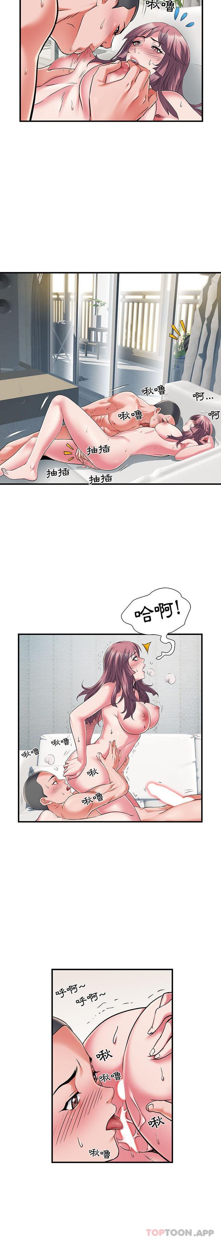 第30话 - 第15.jpg页