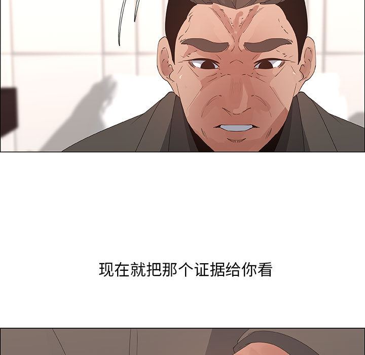 第31话 - 第17.jpg页