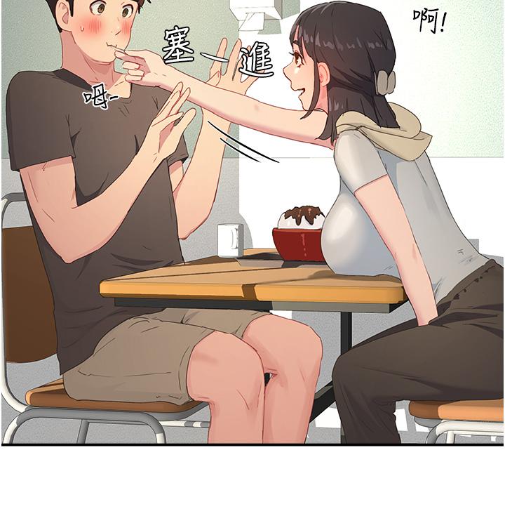 第29话-逸軒，你可以幫我嗎 - 第11.jpg页