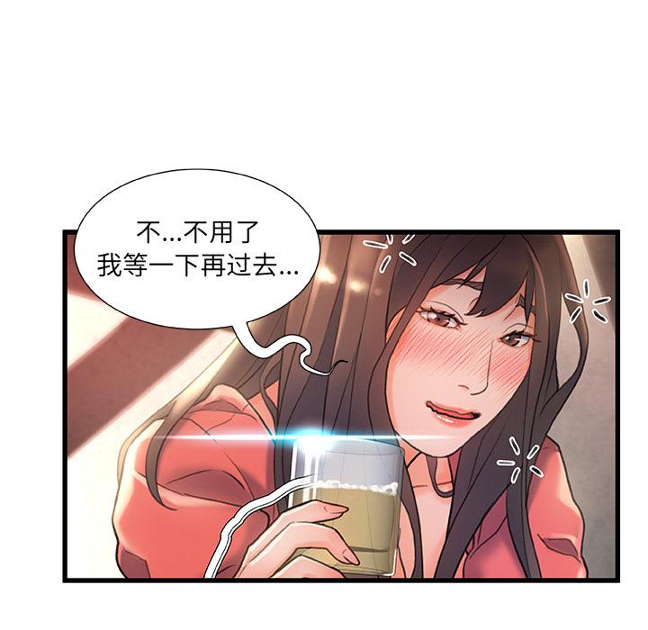 第 2 话 - 第33.jpg页