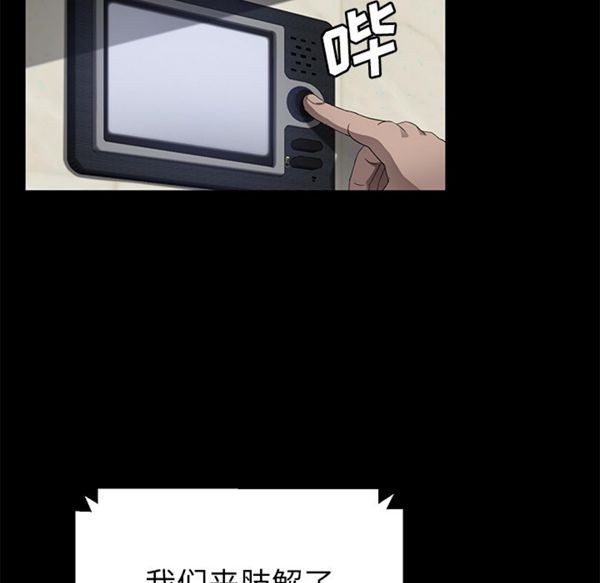 第 33 话 - 第56.jpg页