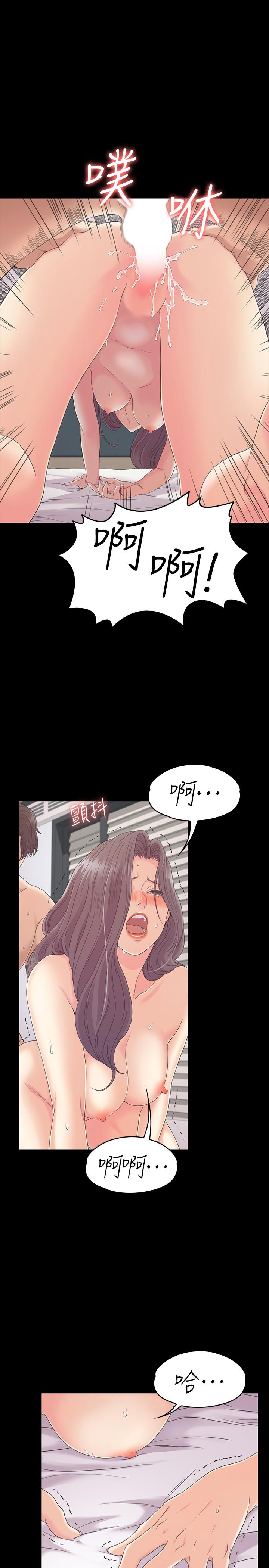 第84话-讓女人瘋狂的男人 - 第17.jpg页