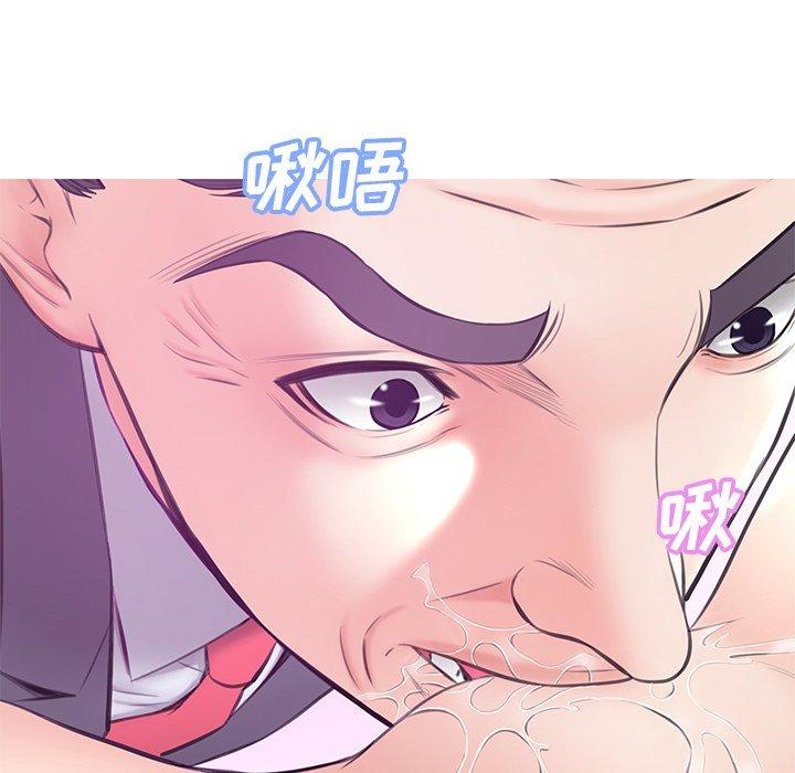 第 29 话 - 第131.jpg页