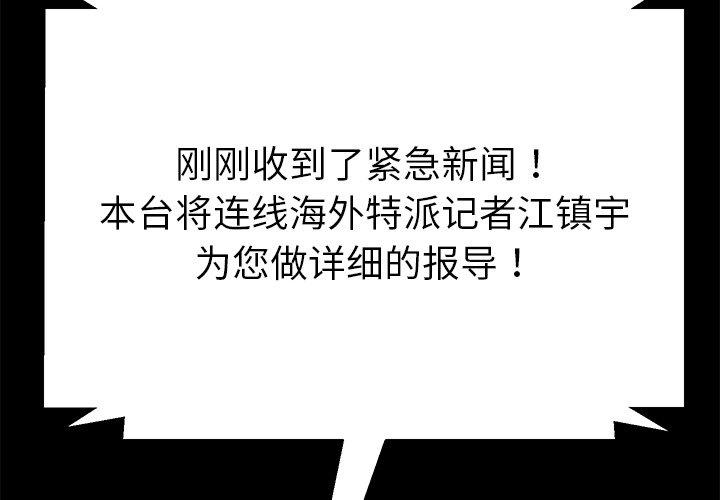 第46话 - 第2.jpg页