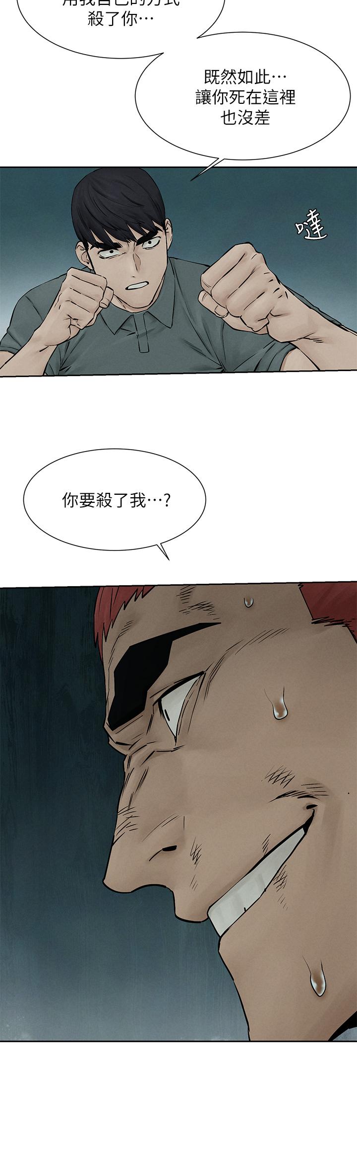 第158話-既然如此...去死吧 - 第20.jpg页