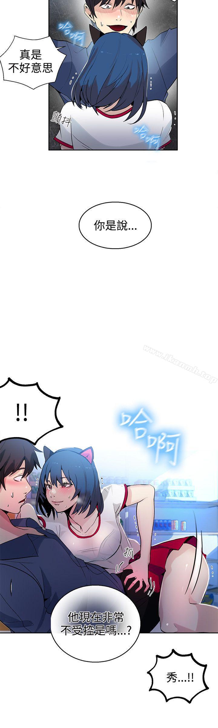 第28话 - 第21.jpg页