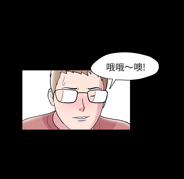 第47话 - 第23.jpg页
