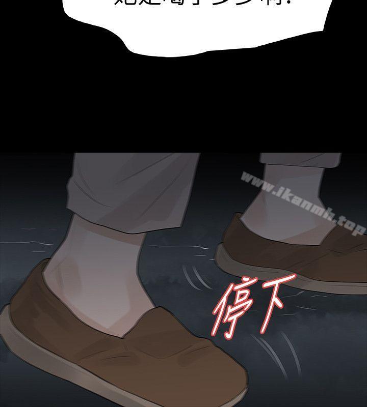 第16话-妳醒醒啊，前辈! - 第34.jpg页