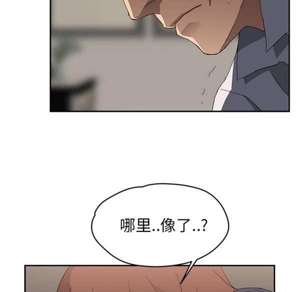 第 31 话 - 第100.jpg页