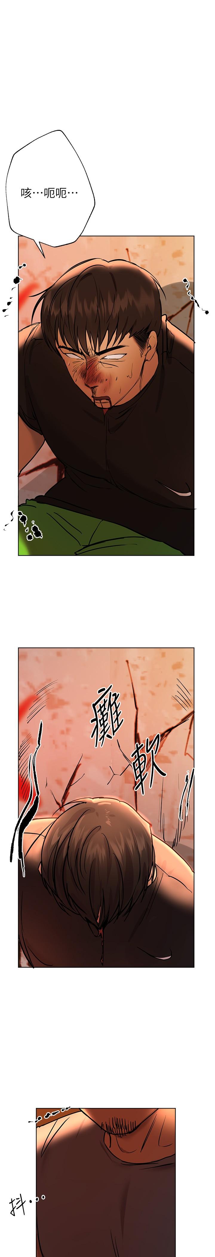 第19話-留下來陪我 - 第13.jpg页