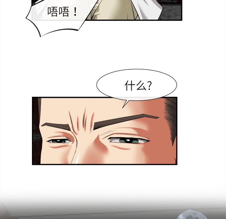 第 22 话 - 第31.jpg页