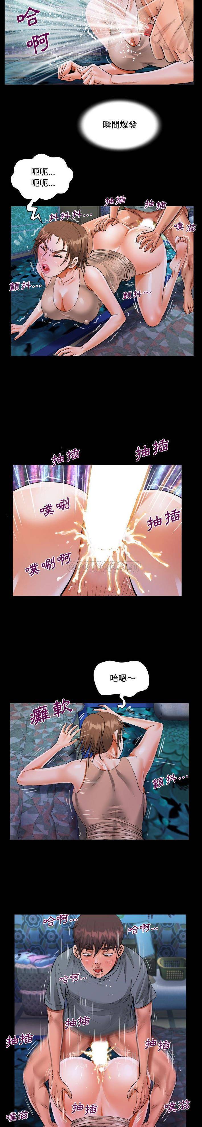 第11話 - 第13.jpg页