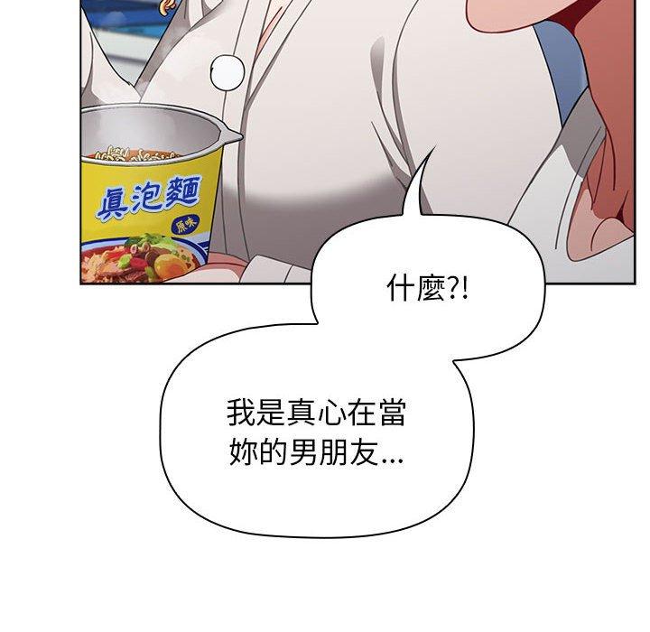 第30话 - 第110.jpg页