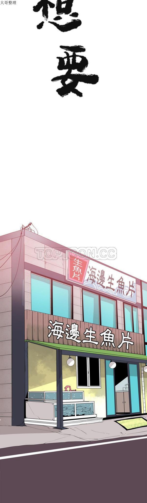 第 25 话 - 第8.jpg页