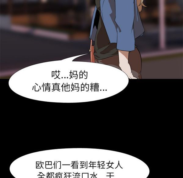 第 45 话 - 第39.jpg页