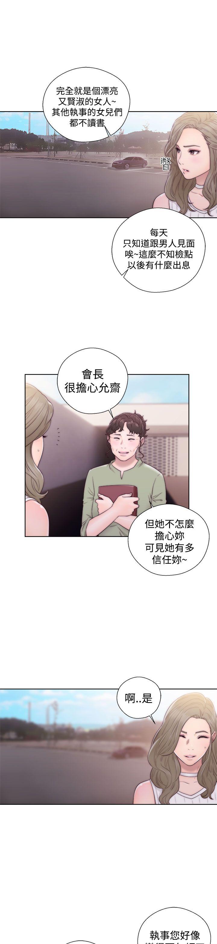 第35話 - 第5.jpg页