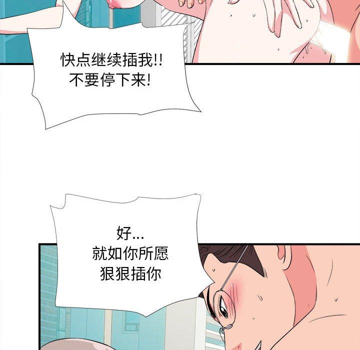 第 24 话 - 第85.jpg页
