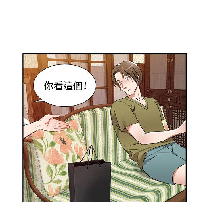 第18话 - 第23.jpg页